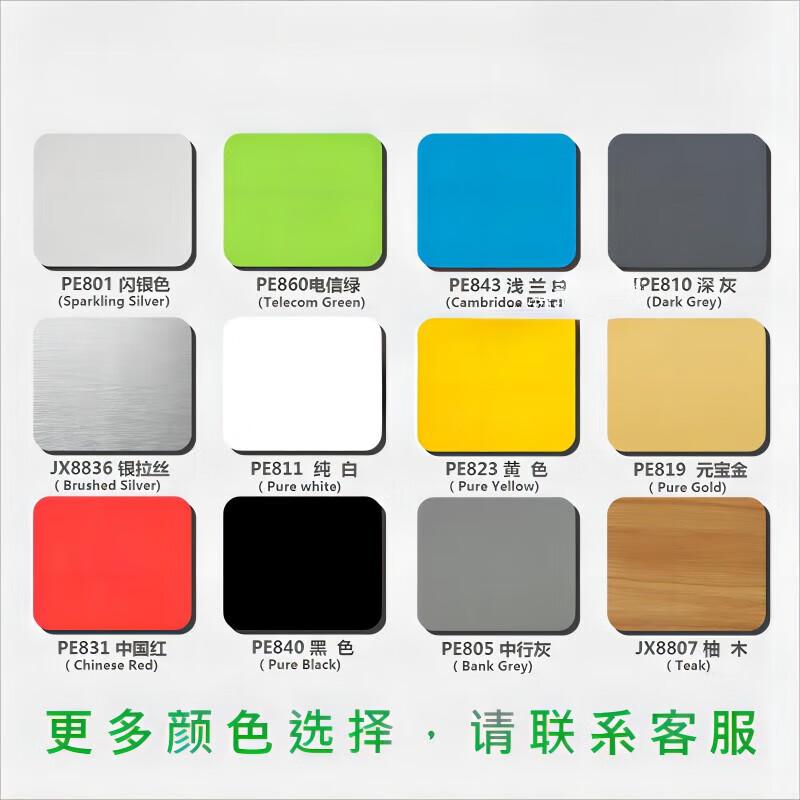 Shuang An Aluminum Composite Panel