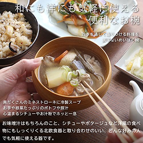 Sonobe Industries Meiboku Bowl (Keyaki) Medium