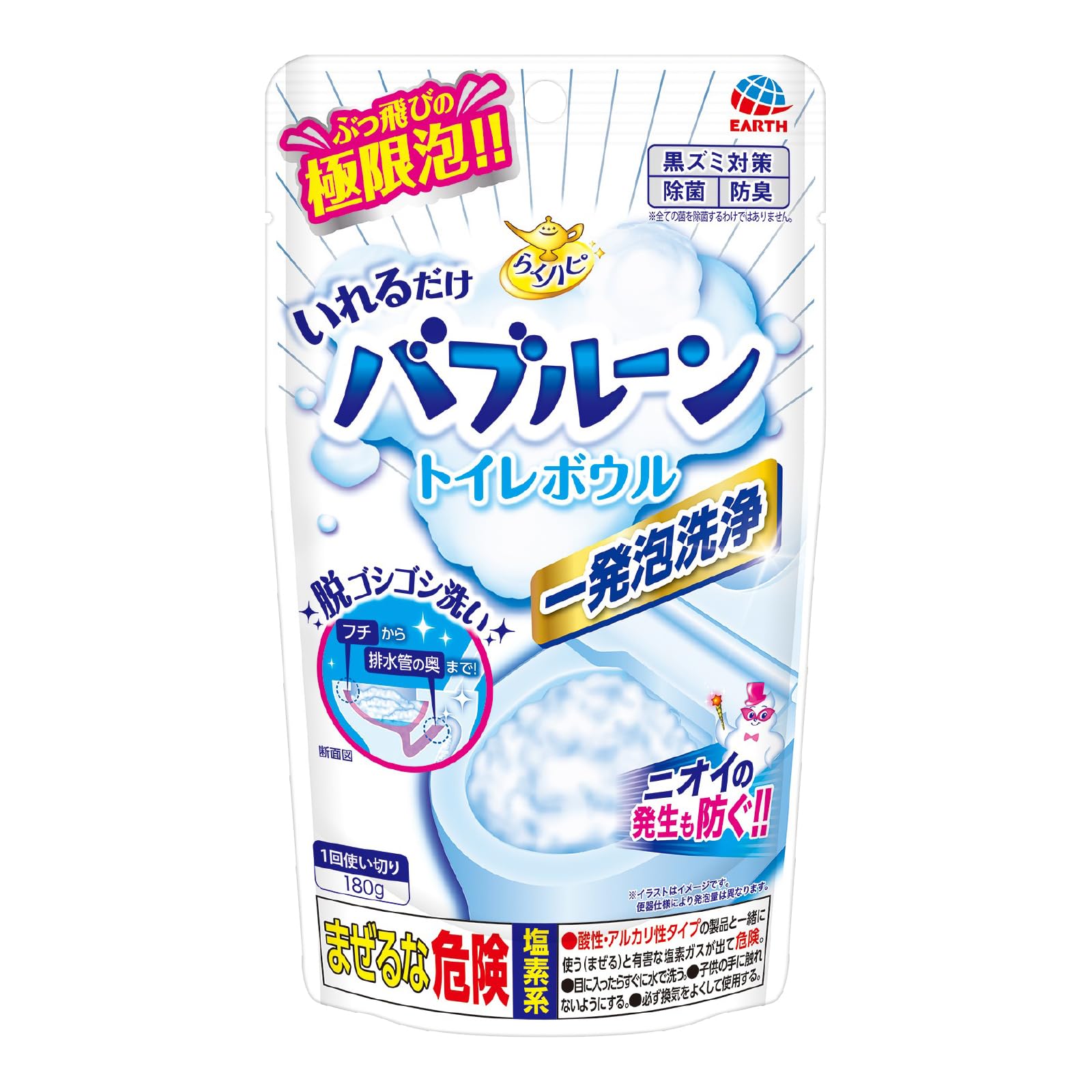 

Raku Hapi Just Add Bubble Toilet Bowl Foam Detergent for Drain Cleaning Cleaner, 180g, No-Scrub