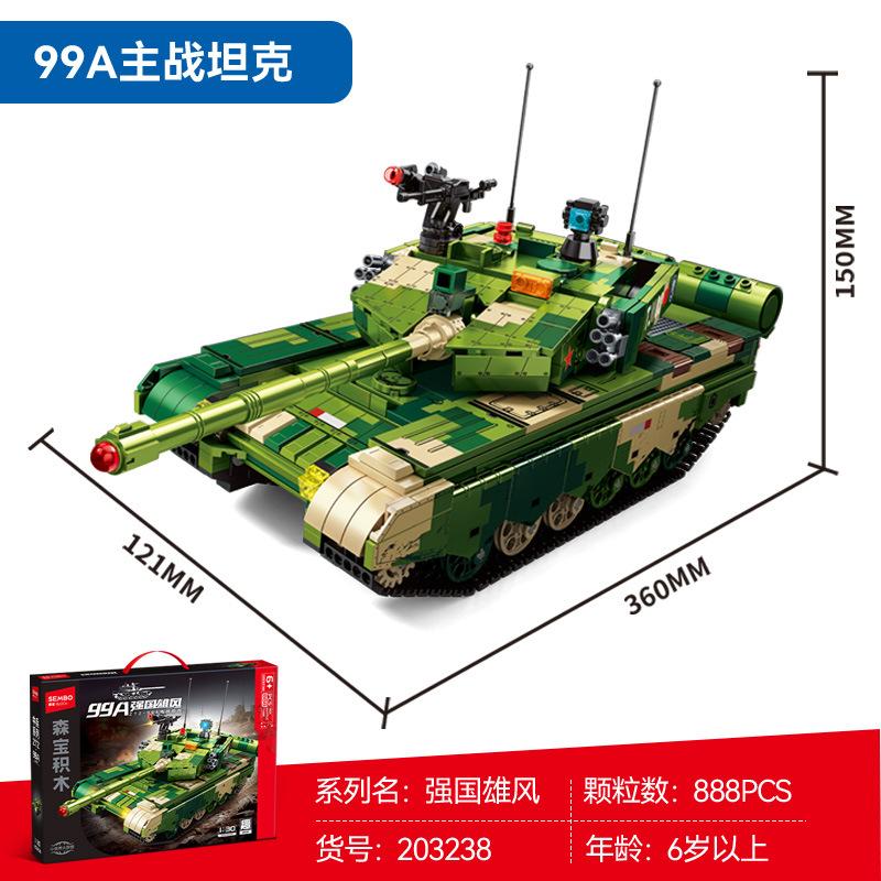 Senbao 203238 military 99A main station tank chariot assembly model boy small particle assembly building block toy