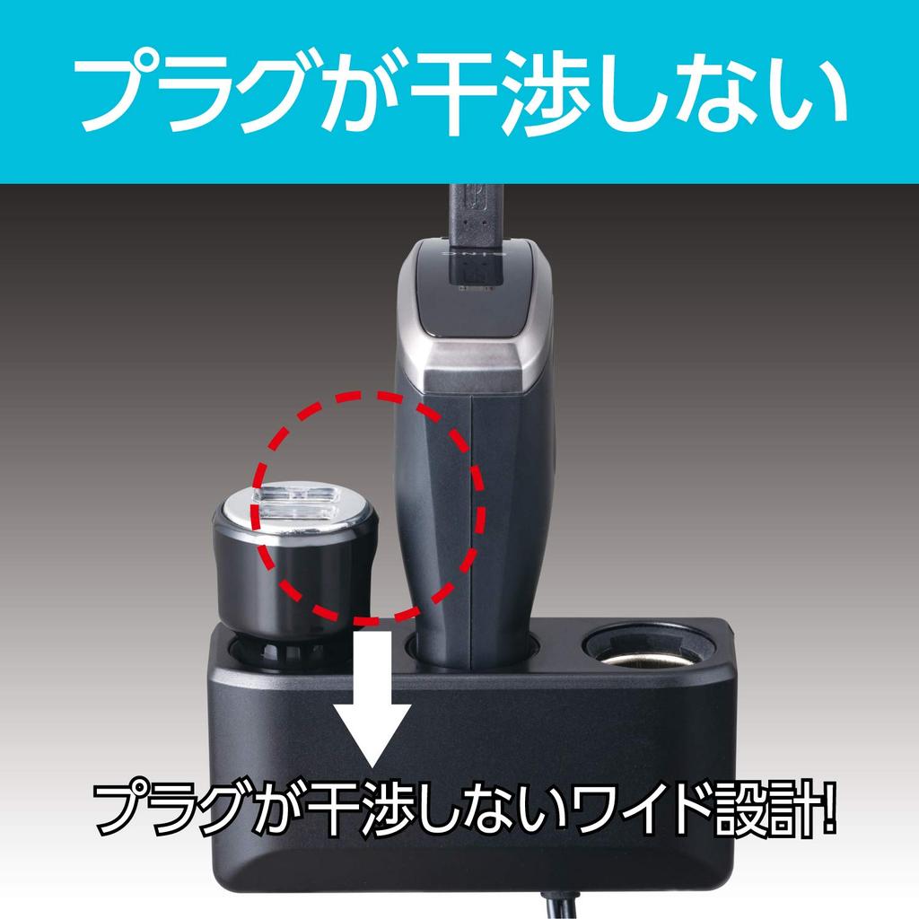 SEIWA Auto Zigarettenanzünderbuchse Kabelstecker Kompatibel mit 7A Ungefähr 1m Verteiler, 3-fach Erweiterung, Typ, F316, Auszugssicherung,