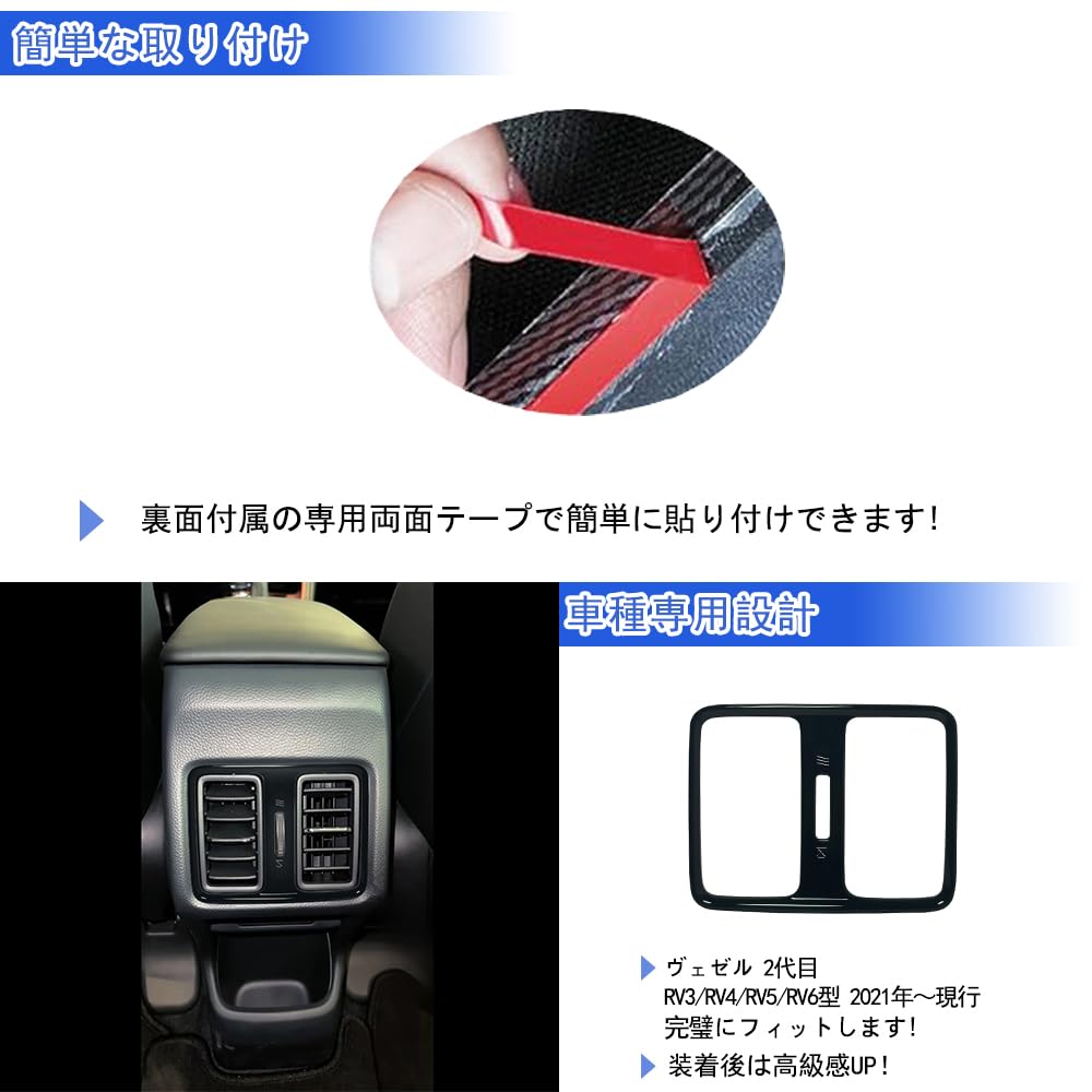 [GIKAKU] FOR Honda Vezel Compatible with the new VEZEL RV3/RV4/RV5/RV6