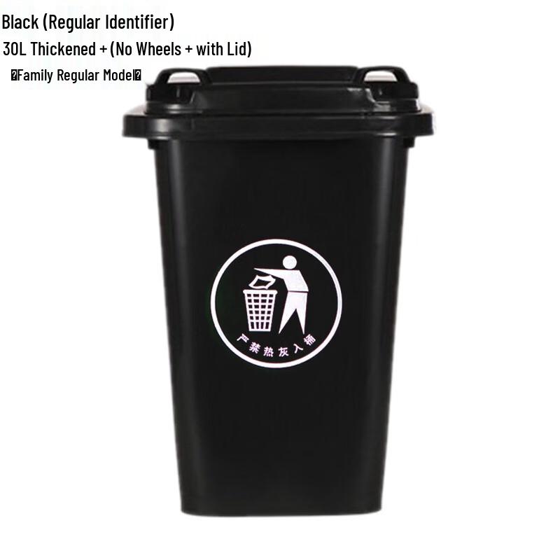 Lilang 30L Household Sorting Trash Can