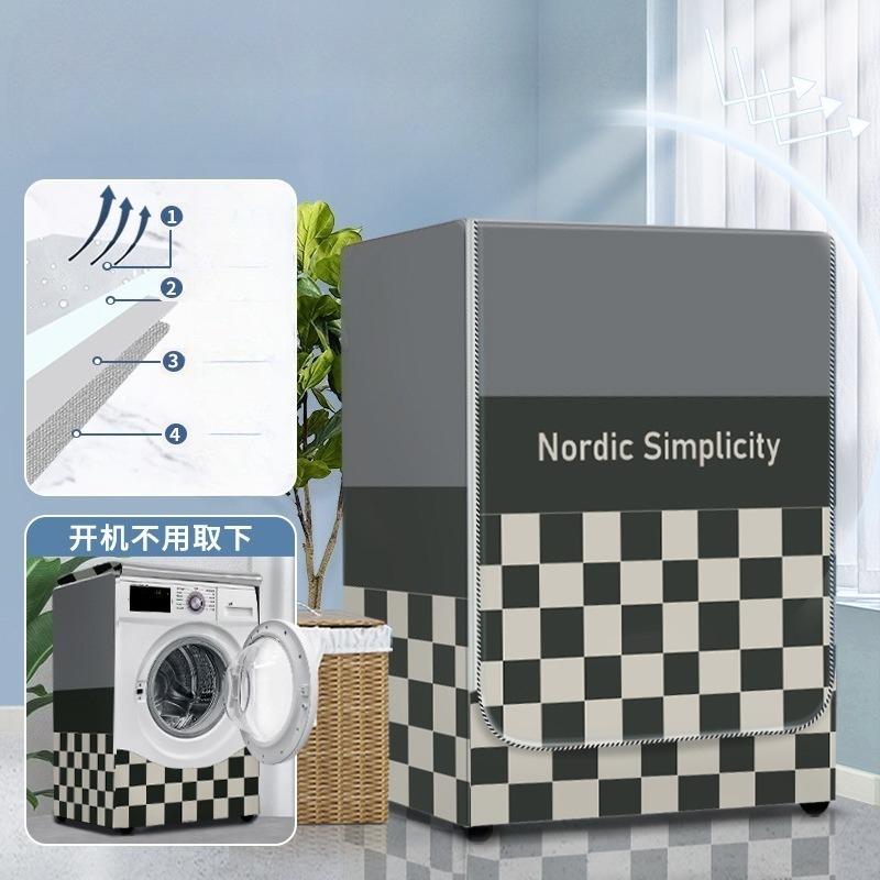Universal Simple Automatic Washing Machine Lid Dustproof Waterproof Cover for S/M/L Size Automatic Washing Machine