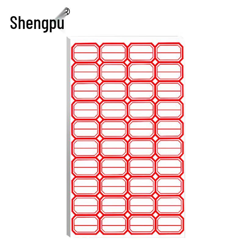 Shenpu Red Divided Label Tags