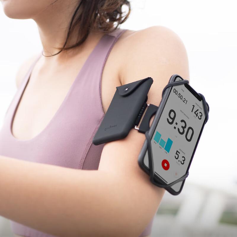 Bone Outdoor Running Phone Armband Bag