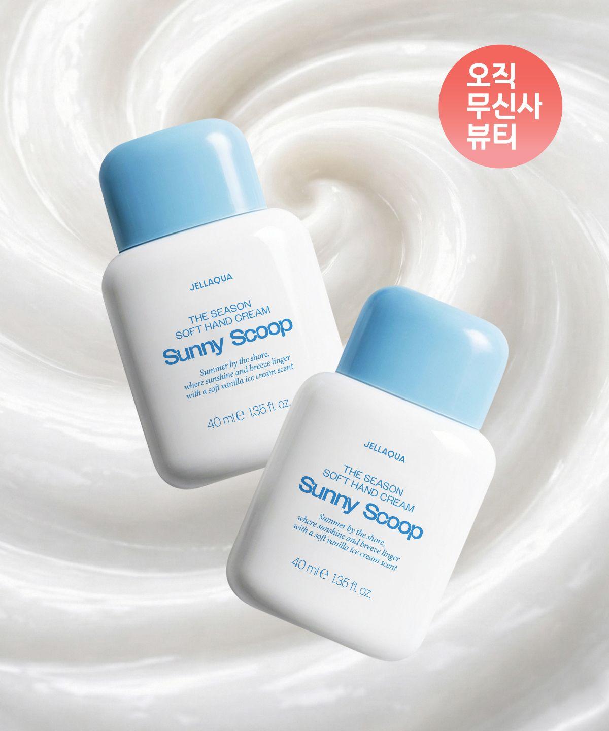 [2PACK] The Season Soft Hand Cream Sunny Scoop 40ml x 2