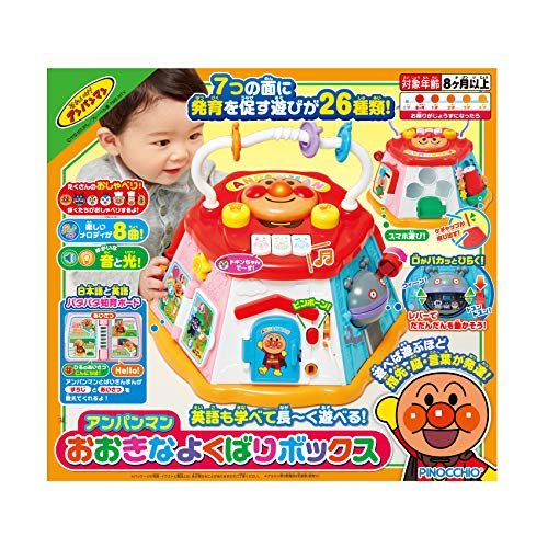 AGATSUMA Anpanman Yokubari Box Doporučeno pro děti od 8 měsíců