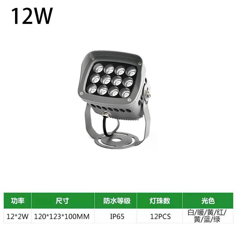 LED Floodlights Outdoor Waterproof Lighting Wall Washing Lights Outdoor Engineering Landscape Lighting Lamp