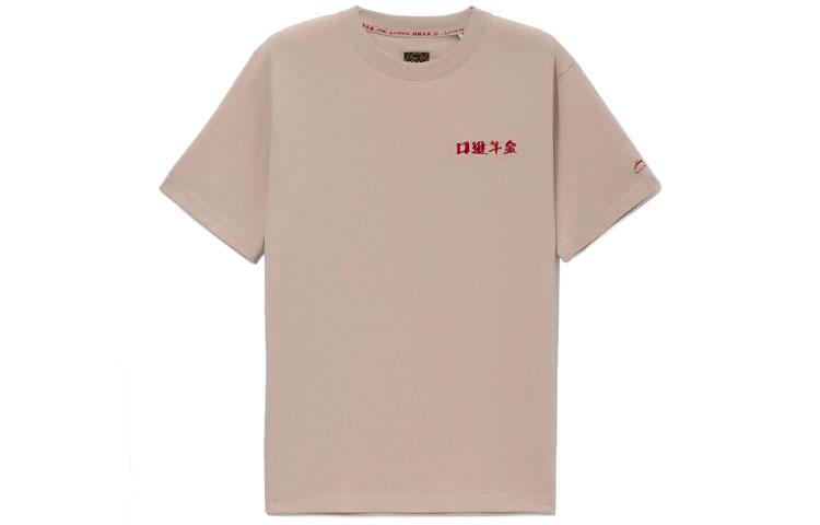 Li Ning Sports Life Collection T Shirt Men's Mist Apricot AHSS053-1