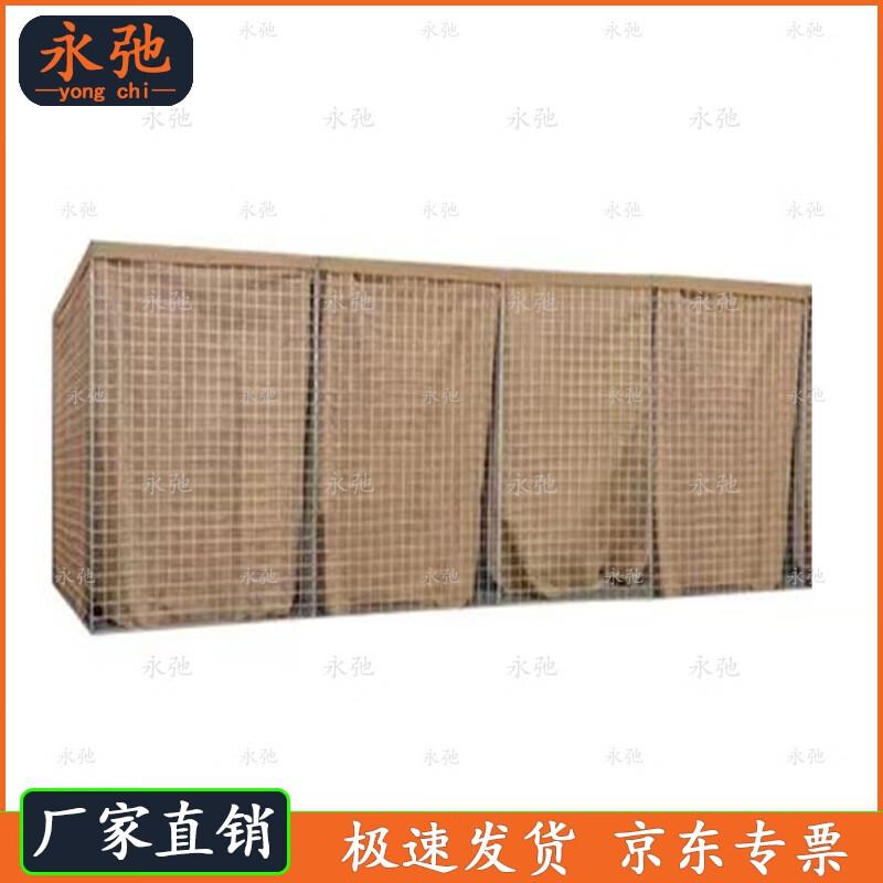 Yongchi Portable Galvanized Flood Barrier & Blast Shelter