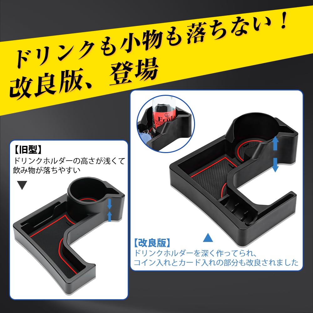 Perrace JB64/JB74 AT Konsola, Zwiększa Pojemność Przechowywania, Zawiera Uchwyt na Napoje, Etui na Akcesoria, Guma