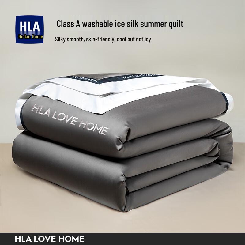 

HLA Ice Silk Antibacterial Summer Quilt
