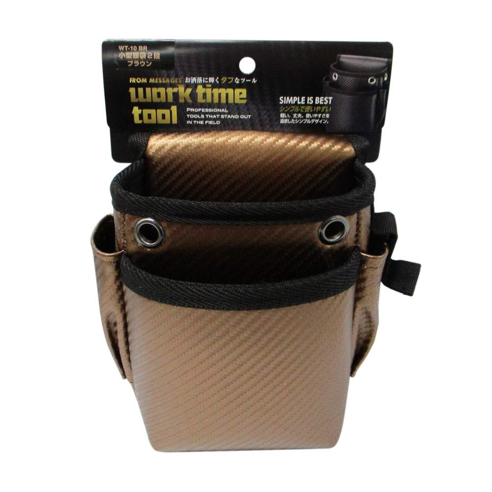 Kozuchi Worktime Small Waist Two-Drawer Pouch, Brown, WT-10BR [Used]