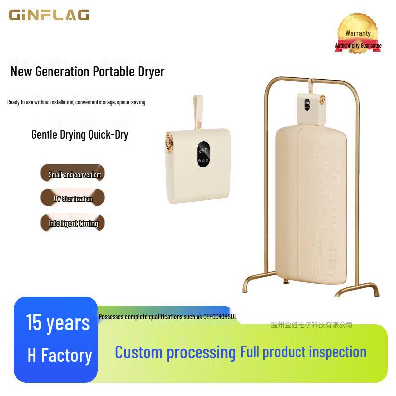 Smart Portable Folding Clothes Dryer for Dorms and Households