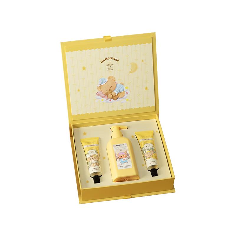 Runpei Body Care Gift Set