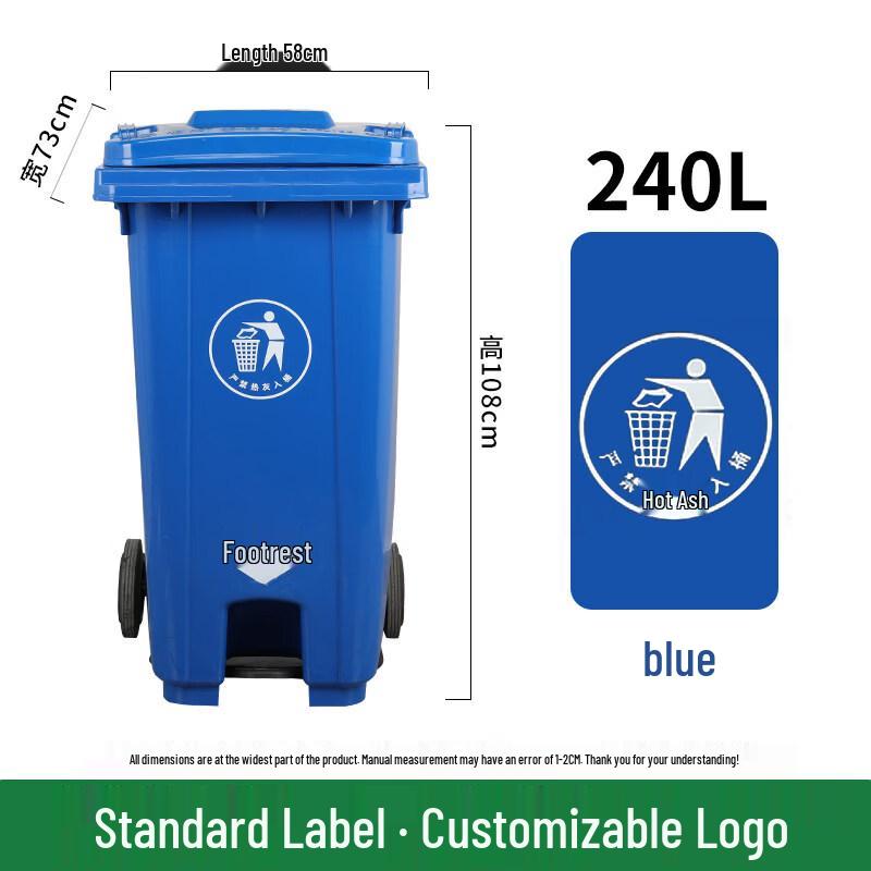 JPHZNB 240L Foot Pedal Sorting Trash Can with Wheels