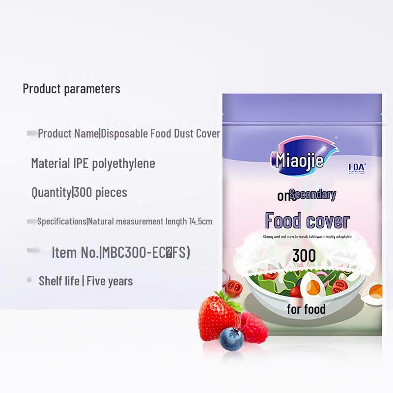 Miaojie Disposable Food Covers