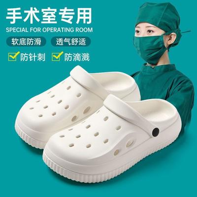 Medische operatiekamer klompen zomer nieuw ziekenhuis antislip verpleegkundige speciale eva tas hoofd slippers