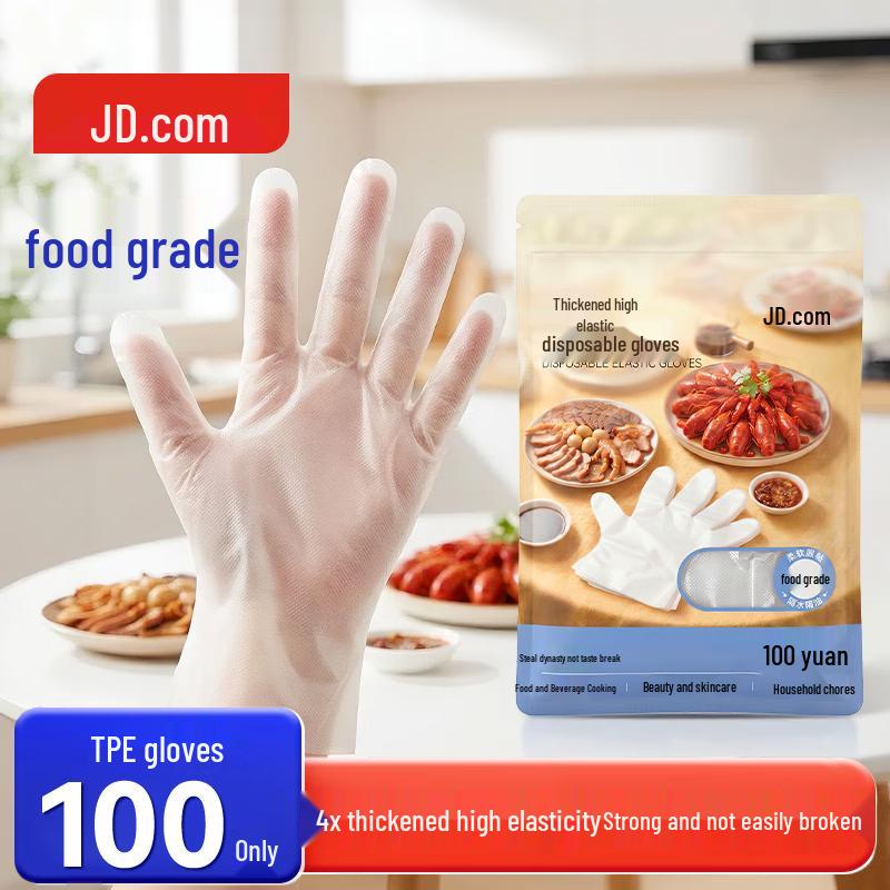 Jingdong Made Thick Disposable TPE Gloves