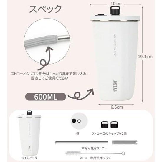 TYESO tumbler straw 600ml stainless steel lid vacuum insulated heat retention cold preservation outdoor convenient carrying direct drinking leak-proof