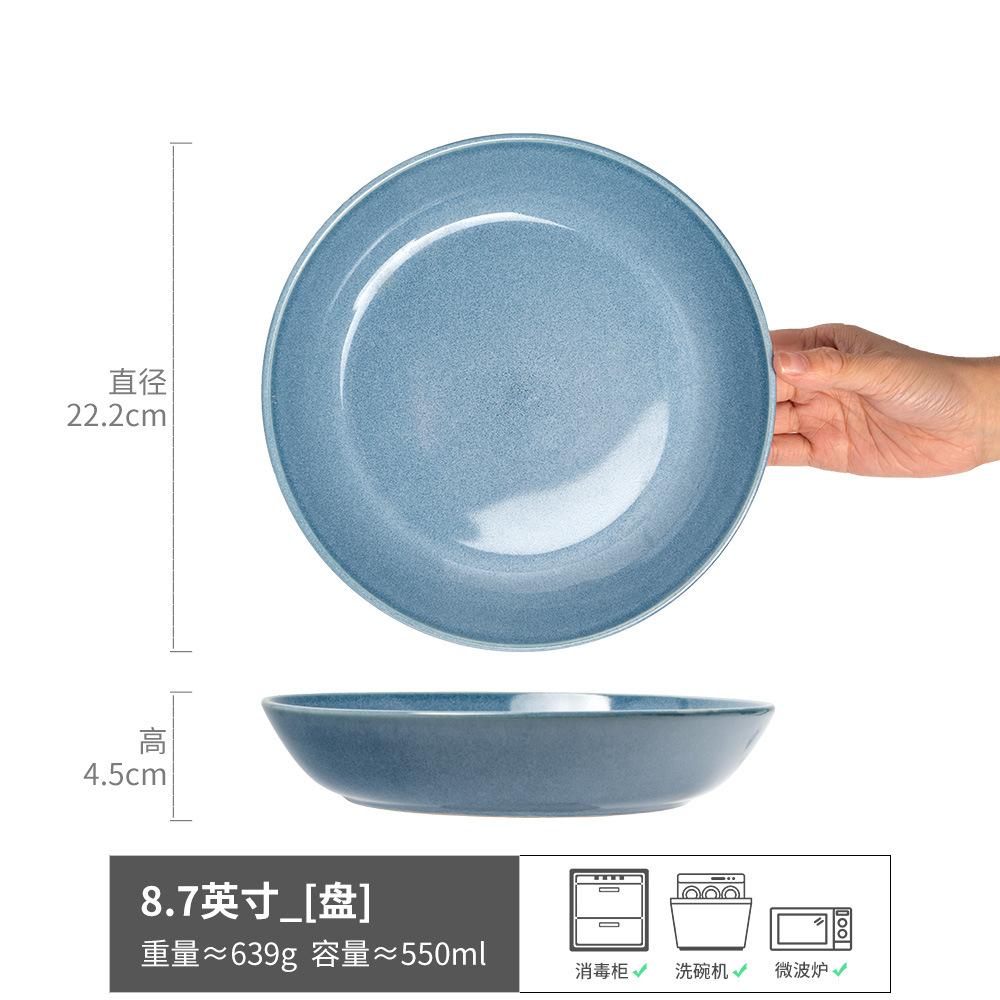 Haushalt Dick Tiefer Teller Retro Keramikteller Restaurantteller Dessert Frühstücksteller Runder Teller Geschirr Großer Teller