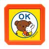 Kodomonookao Stamp Bruna Penetration Stamp SQ Boris/OK 2069-014