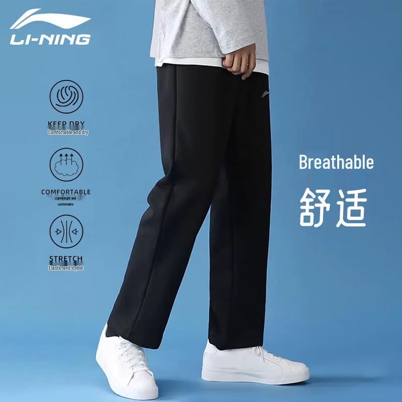 Li-Ning Men's Casual Straight Leg Sweatpants