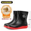 Men's thick-soled construction site waterproof work shoes non-slip rain shoes shock absorption men's and women's cotton warm medium and low tube