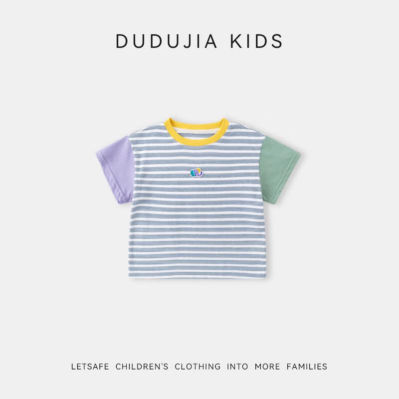 Dudu Family Sunshine Cotton Kids' Raglan Short Sleeve T-Shirt