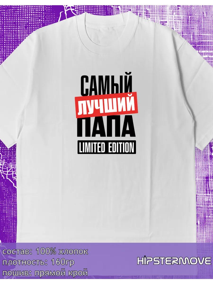 Футболка на тему бариста 4XL