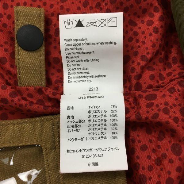 Columbia Nylon Blouson Mountain Parka Coat Size XS Brown(USED)