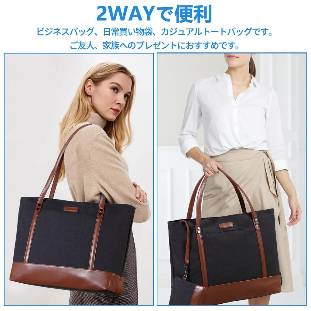 Vaschy Large Capacity Tote Bag for Women, Business Bag, A4 Size, 15.6-inch Laptop Bag, Shoulder Bag, Handbag, Commuter Bag, School Bag, Business Trip