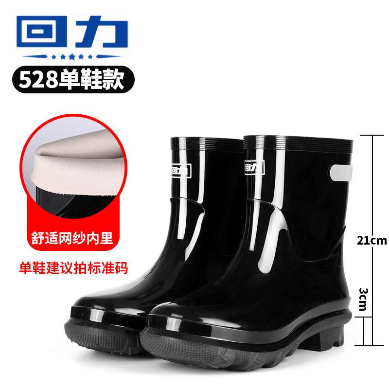 Rain shoes low-top light-mouth rain boots non-slip, oil-proof and black galoshes men's shoes women's