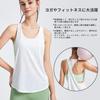 MORGEN SKY Yoga Tank Loose for and YB208 Women's Top, Racerback, Fitted, Fit, Cooling, Breathable, Quick-Drying, Fitness, Training, Gym, Workouts,