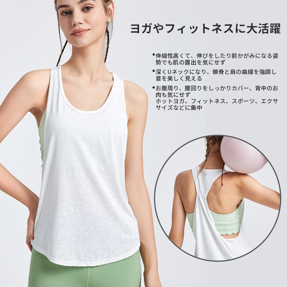 MORGEN SKY Yoga Tank Loose for and YB208 Women's Top, Racerback, Fitted, Fit, Cooling, Breathable, Quick-Drying, Fitness, Training, Gym, Workouts,