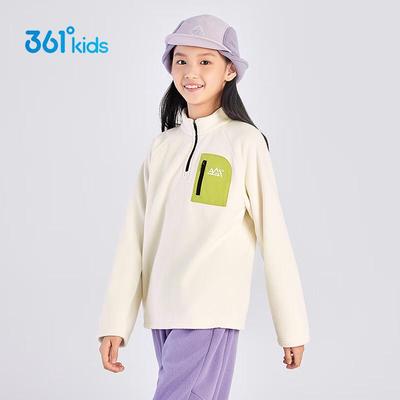 361° Unisex Kids' Warm Fleece Half-Zip & Full-Zip Hoodie