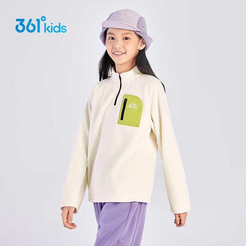 361° Unisex Kids' Warm Fleece Half-Zip & Full-Zip Hoodie