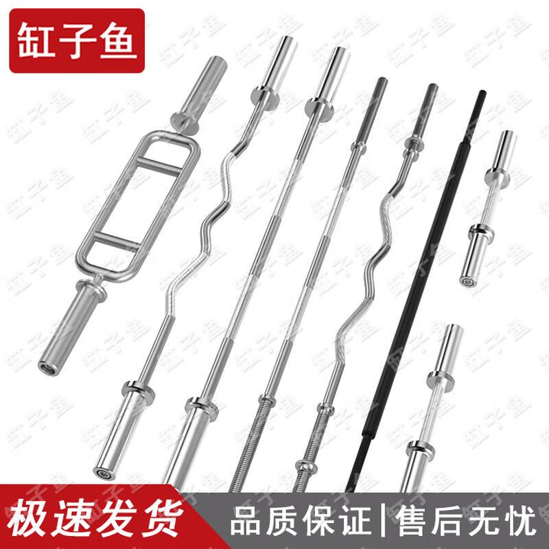 Ganziyu Olympic Barbell Plates & Bars