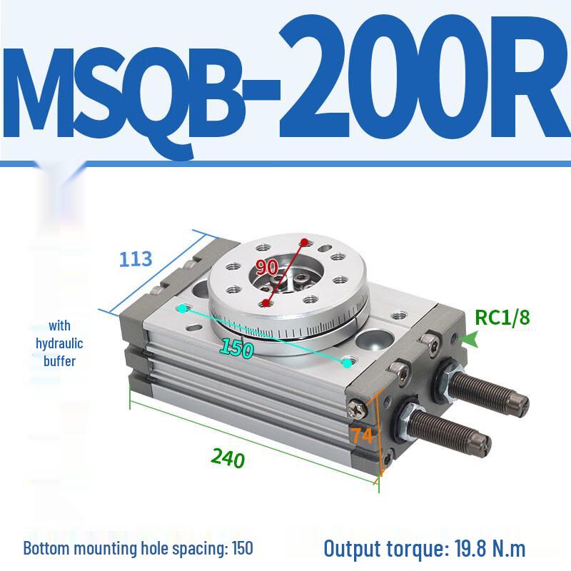 

Cloud Rudder MSQB-200R Pneumatic Rotary Swing Cylinder with Hydraulic Damper
