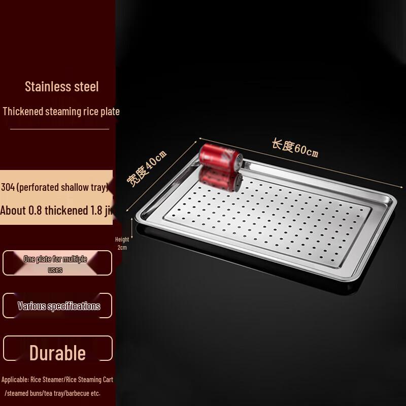 FATTBAO Stainless Steel Perforated Steaming Tray