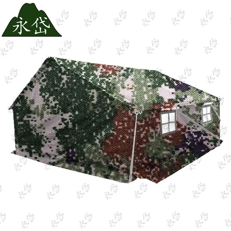 Yongdai Type 98 Canvas Field Training Tent