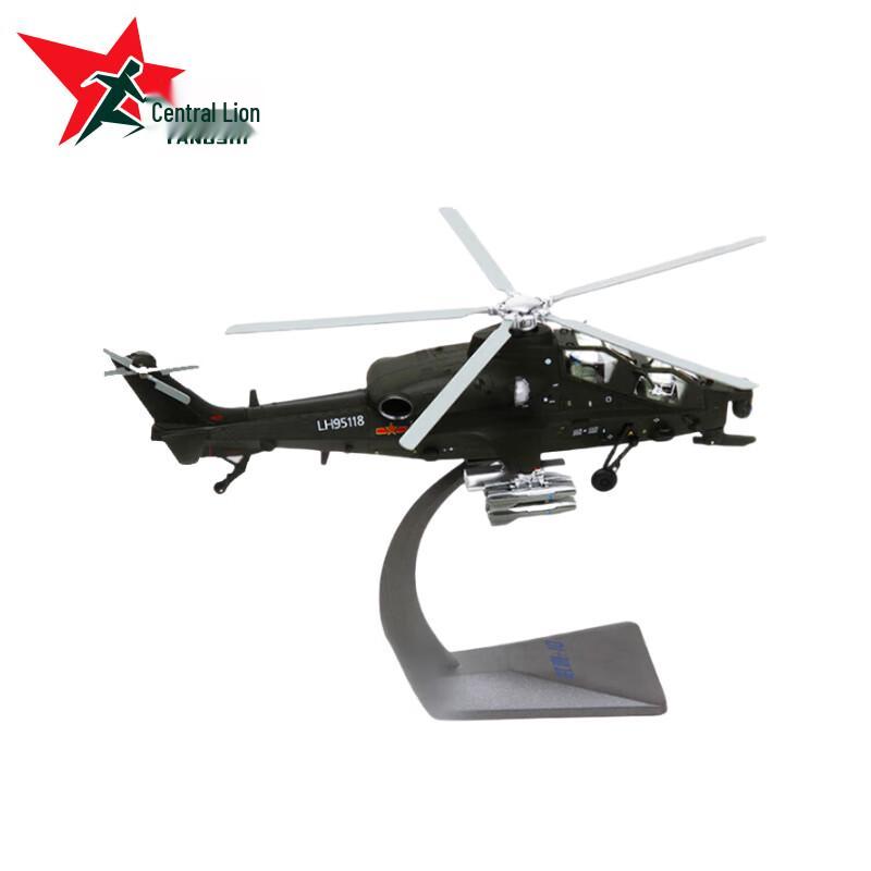 Yang Shi 1:48 Z-10 Attack Helicopter Model