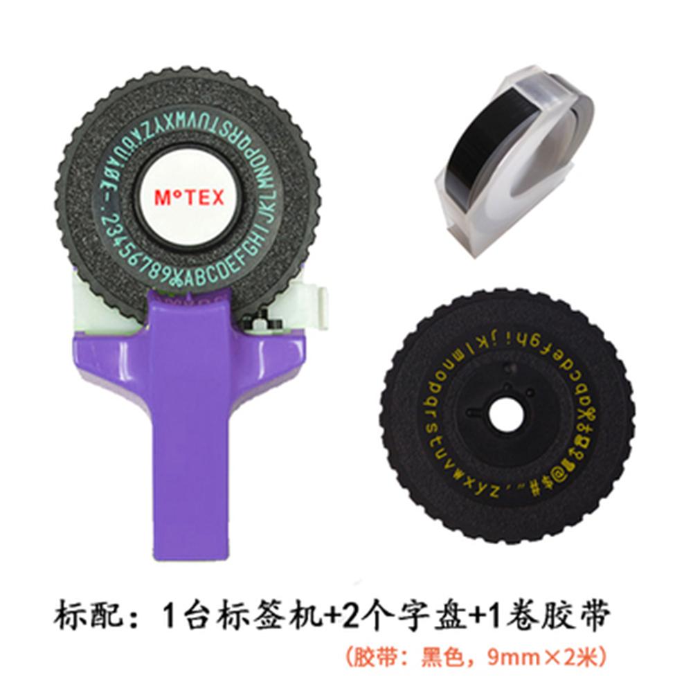 

E-101 Label Maker 2 Letter Plate+1 Tape Purple #1