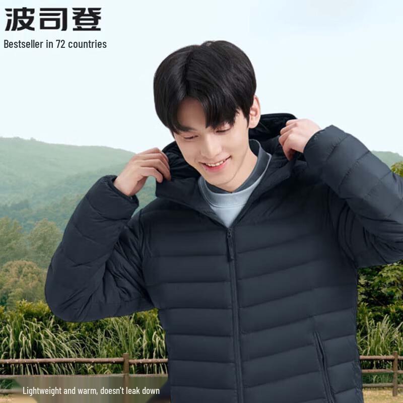 BOSIDENG B40131007 Casual Lightweight Hooded Down Jacket