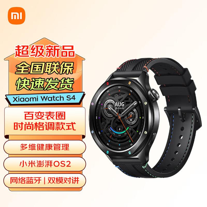Xiaomi Watch S4 Smart Sports Watch 47mm (CN version)