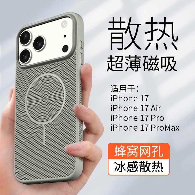Applicable To Apple 11promax Mobile Phone Case, New Magnetic Suction Heat Dissipation iPhone11Air Ultra-thin Anti-drop Case P