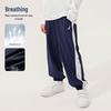 Nautica Kids' Anti-Mosquito Quick-Dry Sport Pants
