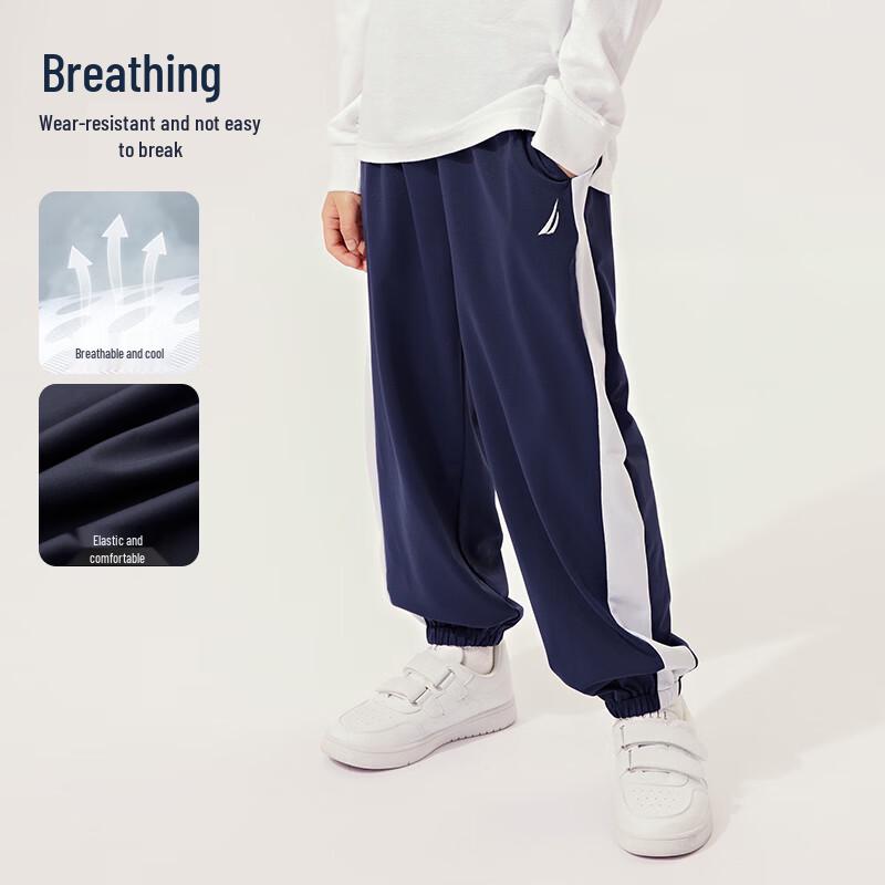Nautica Kids' Anti-Mosquito Quick-Dry Sport Pants