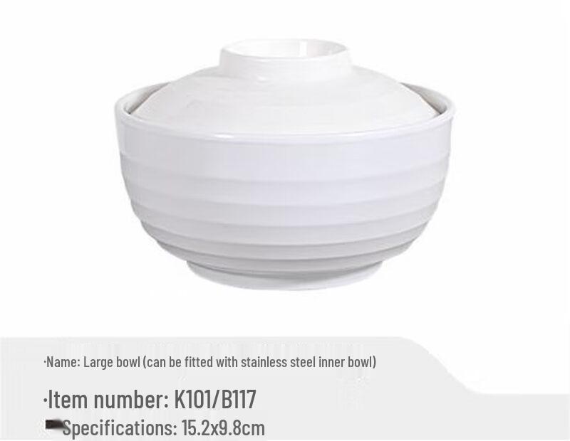 Wuhe A5 Melamine K101 Cream Style Rice Bowl